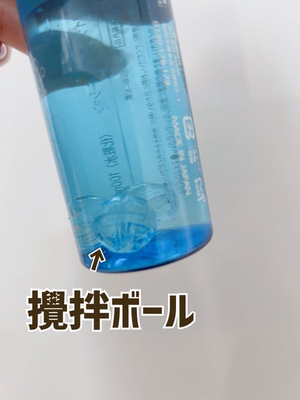 薬用マイクロバブルローション/Macchia Label/化粧水を使ったクチコミ(3枚目)