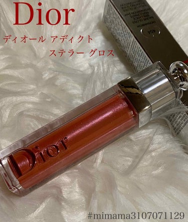 【旧】ディオール アディクト ステラー グロス/Dior/リップグロスを使ったクチコミ（1枚目）