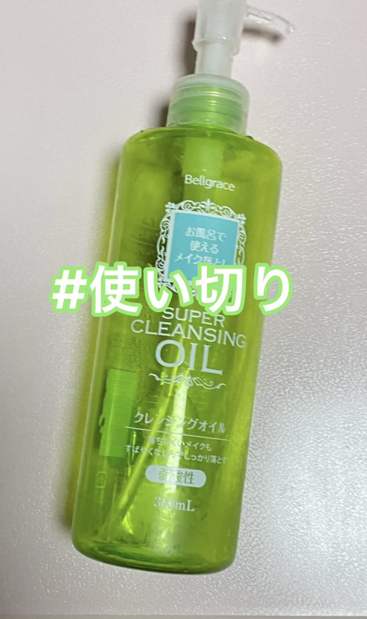 SERKIS マイルドフォーム & クレンジングオイル 箱無し 薬用雪肌精 ブライトニング クレンジング オイル