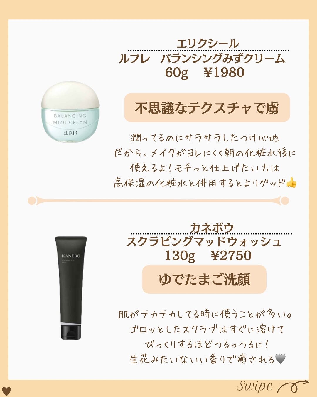 つや子 on LIPS 「いつもご覧いただきありがとうございます🥰他の投稿はこちらから▷..」(6枚目)