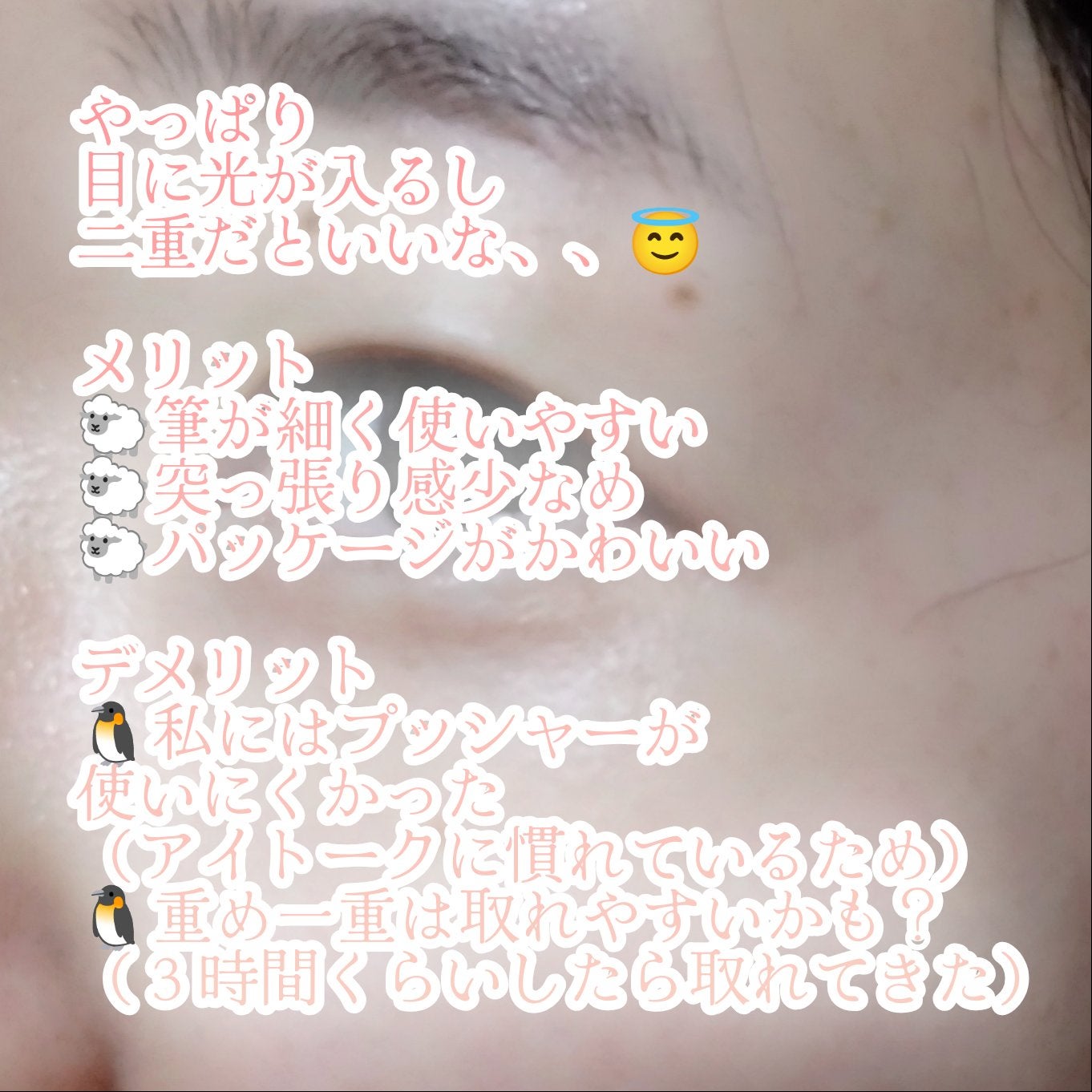 ã¢ã€ããŒã¯ ã¯ãªã¢ãžã§ã«/ã¢ã€ããŒã¯/äºéãŸã¶ãçšã¢ã€ãã ã䜿ã£ãã¯ãã³ãïŒ5æç®ïŒ