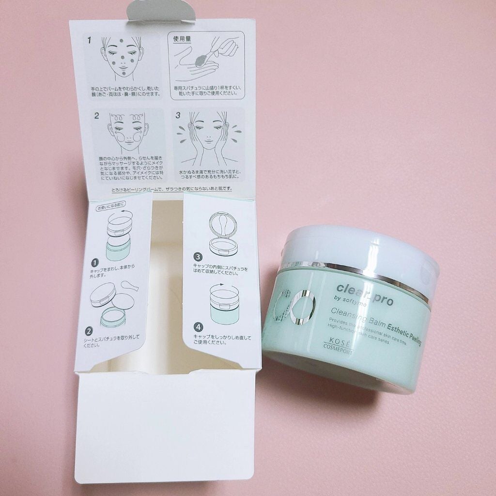 クリアプロ クレンジングバーム エステピーリング/ソフティモ/クレンジングバームを使ったクチコミ(2枚目)