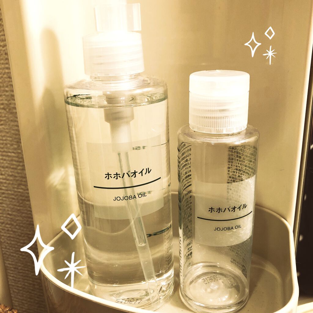 ホホバオイル/無印良品/ボディオイルを使ったクチコミ（1枚目）