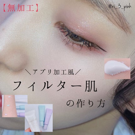 ノーセバム ミネラルパウダー N/innisfree/ルースパウダーを使ったクチコミ(1枚目)