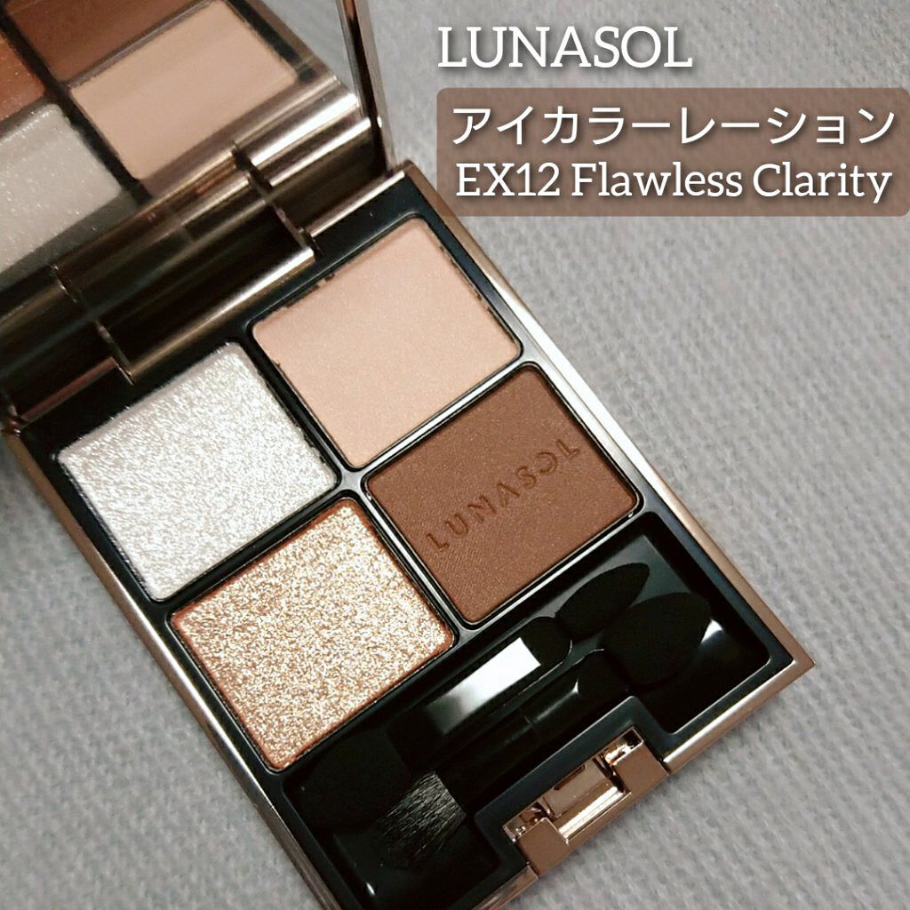 アイカラーレーション EX12 Flawless Clarity（限定発売）/LUNASOL/アイシャドウパレットを使ったクチコミ（1枚目）