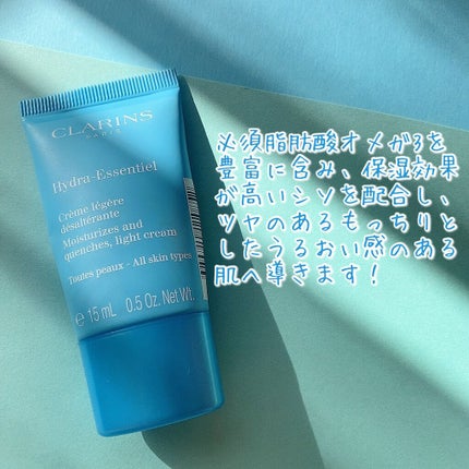 イドラ エッセンシャル クリーム/CLARINS/フェイスクリームを使ったクチコミ(2枚目)