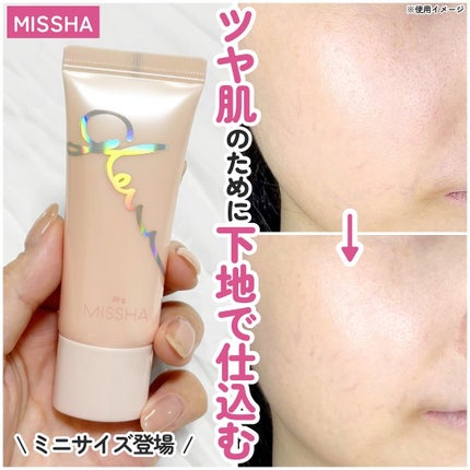 ミシャ グロウ スキンバーム(R)/MISSHA/化粧下地を使ったクチコミ(1枚目)