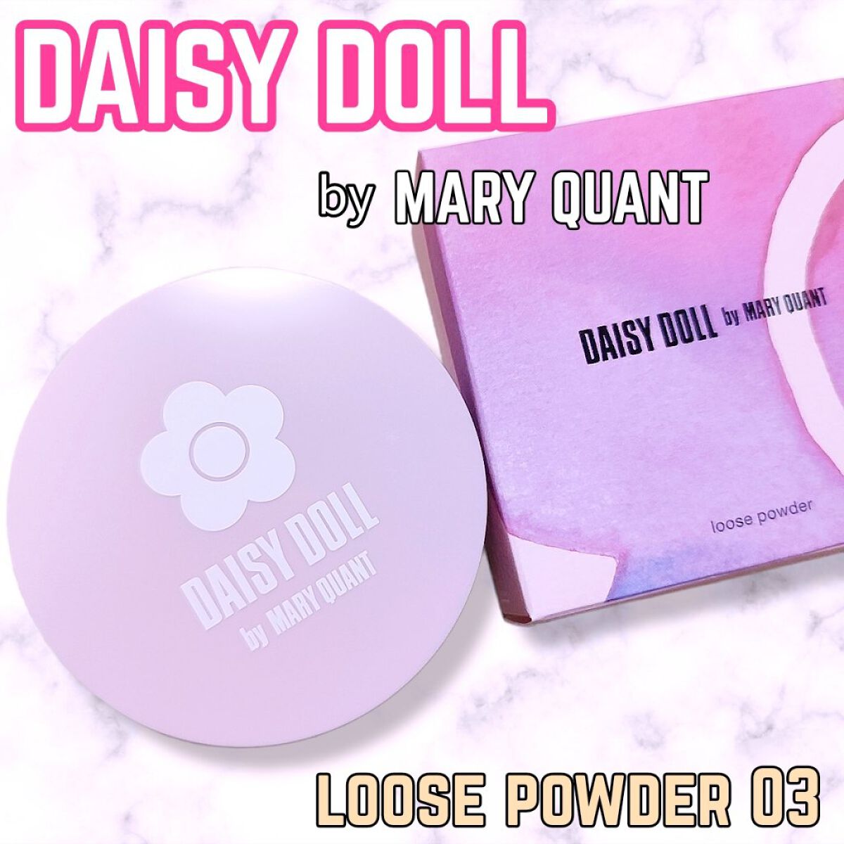 ルース パウダー 03 セミマット/DAISY DOLL by MARY QUANT/ルースパウダーを使ったクチコミ（1枚目）