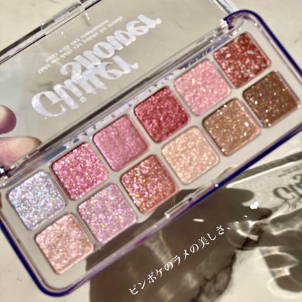 プロ アイ パレット エアー/CLIO/アイシャドウパレットを使ったクチコミ(2枚目)