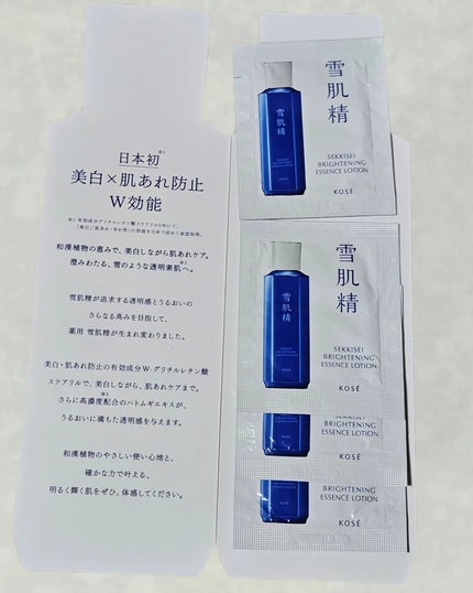 薬用雪肌精 ブライトニング エッセンス ローション/雪肌精/化粧水を使ったクチコミ(3枚目)