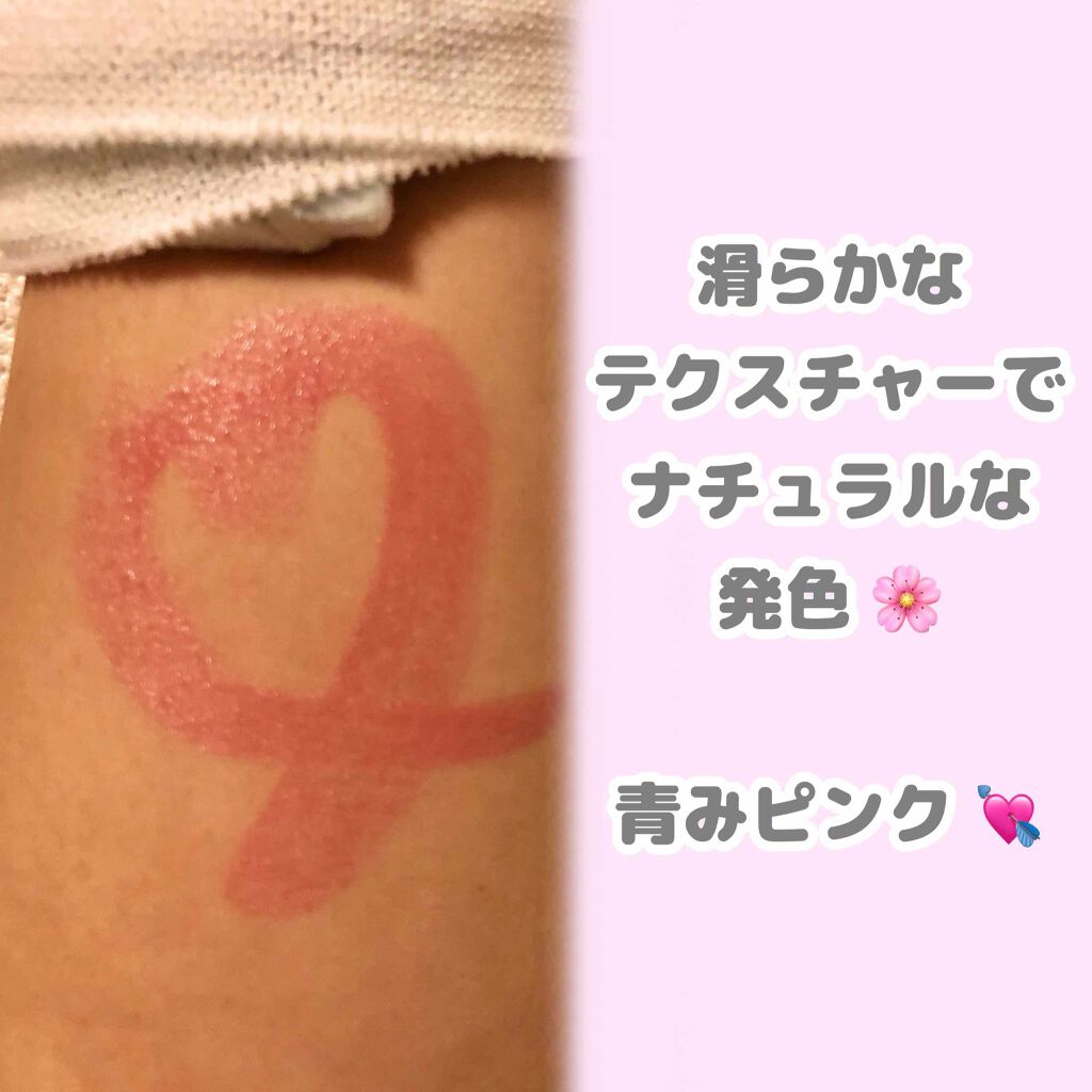 ラスティンググロスリップ/CEZANNE/口紅を使ったクチコミ(2枚目)