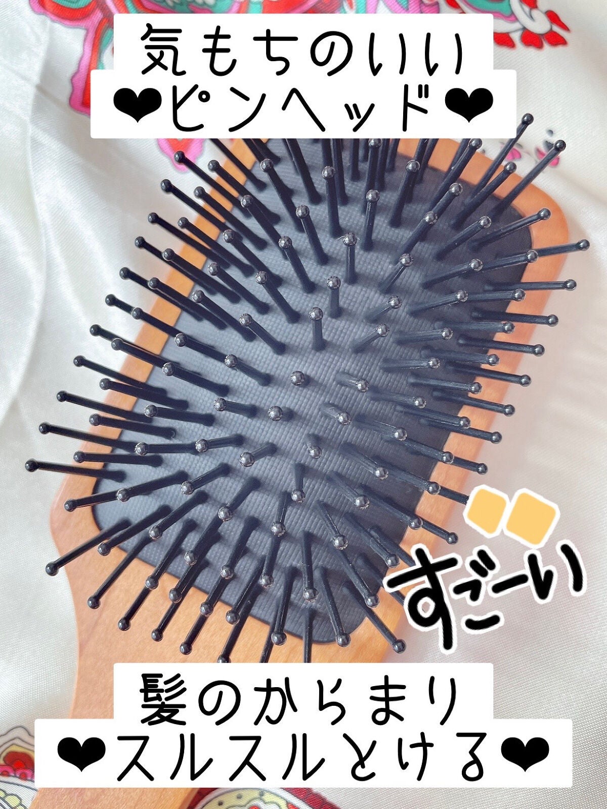 ふかふかクッションのミニパドルブラシ/マペペ/ヘアブラシを使ったクチコミ(3枚目)