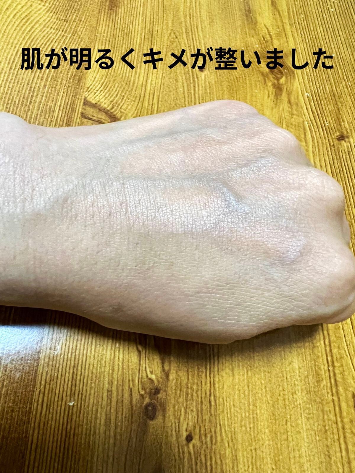 B.A ディープクリアライザー/B.A/洗顔フォームを使ったクチコミ(4枚目)