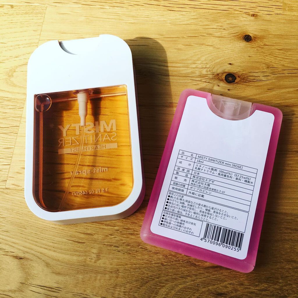 ミスティサニタイザー/MISTY SANITIZER/ハンドクリームを使ったクチコミ（2枚目）