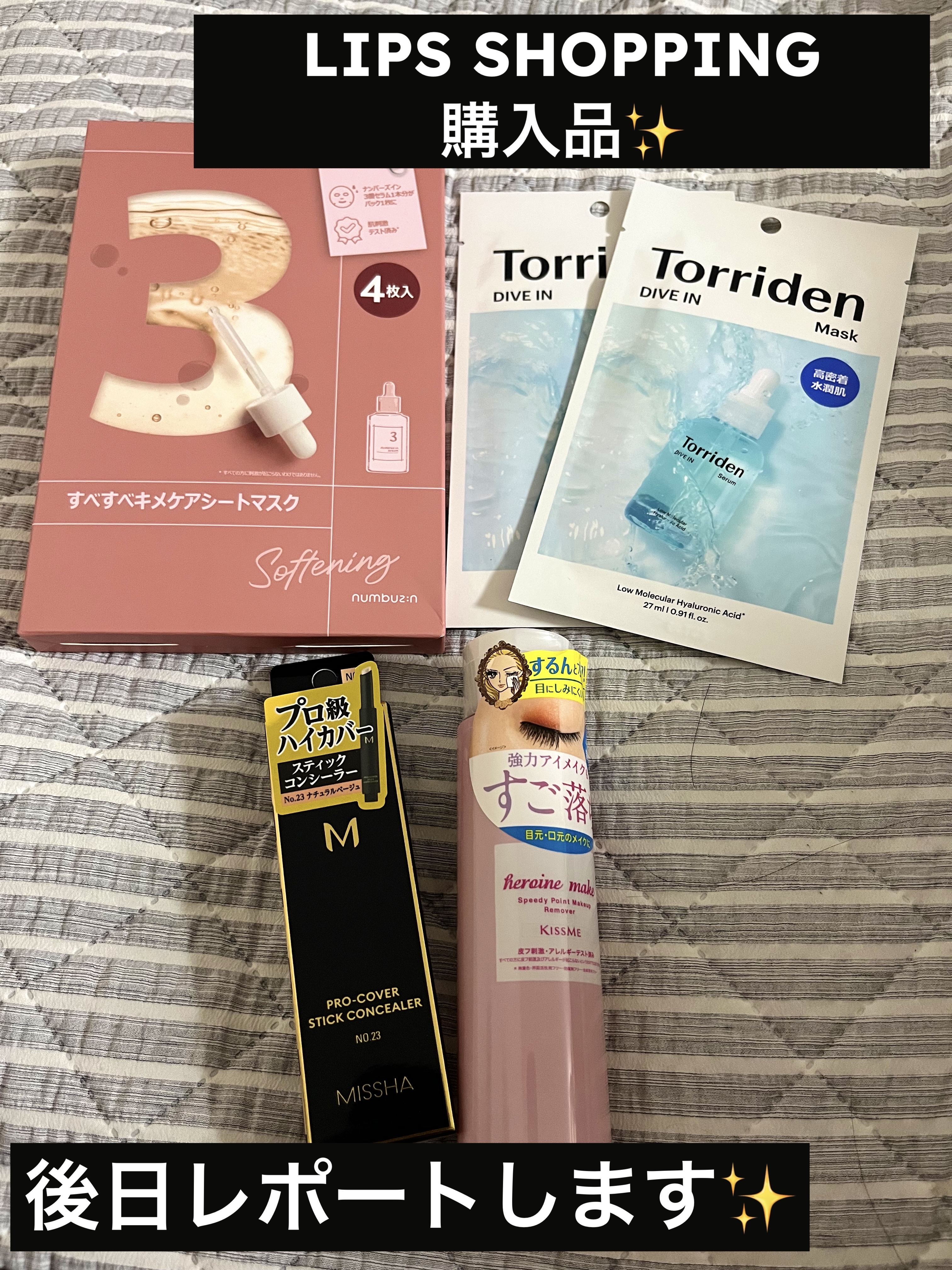 Ｍ プロカバー スティックコンシーラー/MISSHA/スティックコンシーラーを使ったクチコミ（1枚目）