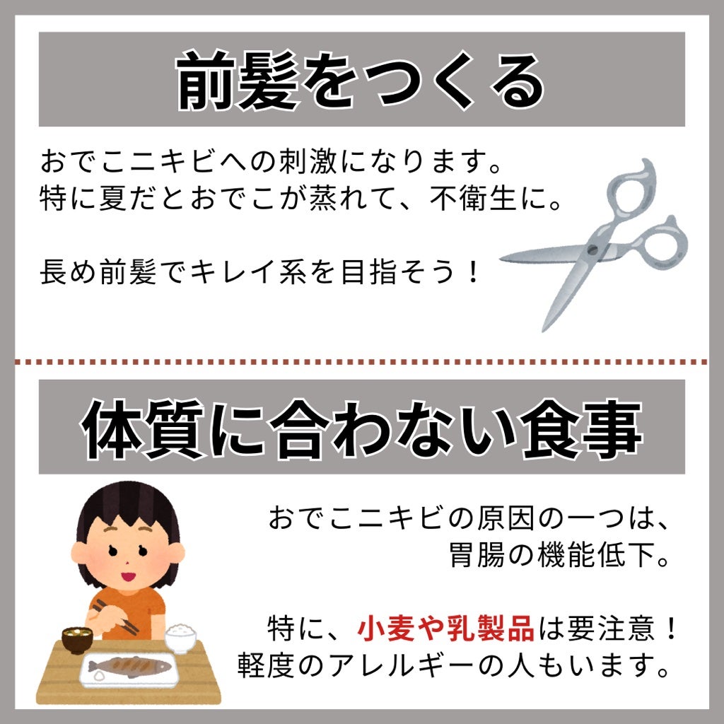 サンシビオ エイチツーオー D/ビオデルマ/クレンジングウォーターを使ったクチコミ(6枚目)