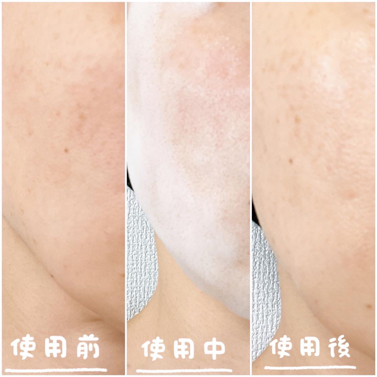 洗顔だけじゃない+パックもできる洗顔料 ホワイトプレミアム/ONE STONE TWO BIRDS/その他洗顔料を使ったクチコミ(6枚目)