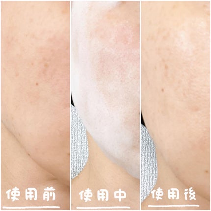 洗顔だけじゃない+パックもできる洗顔料 ホワイトプレミアム/ONE STONE TWO BIRDS/その他洗顔料を使ったクチコミ(6枚目)