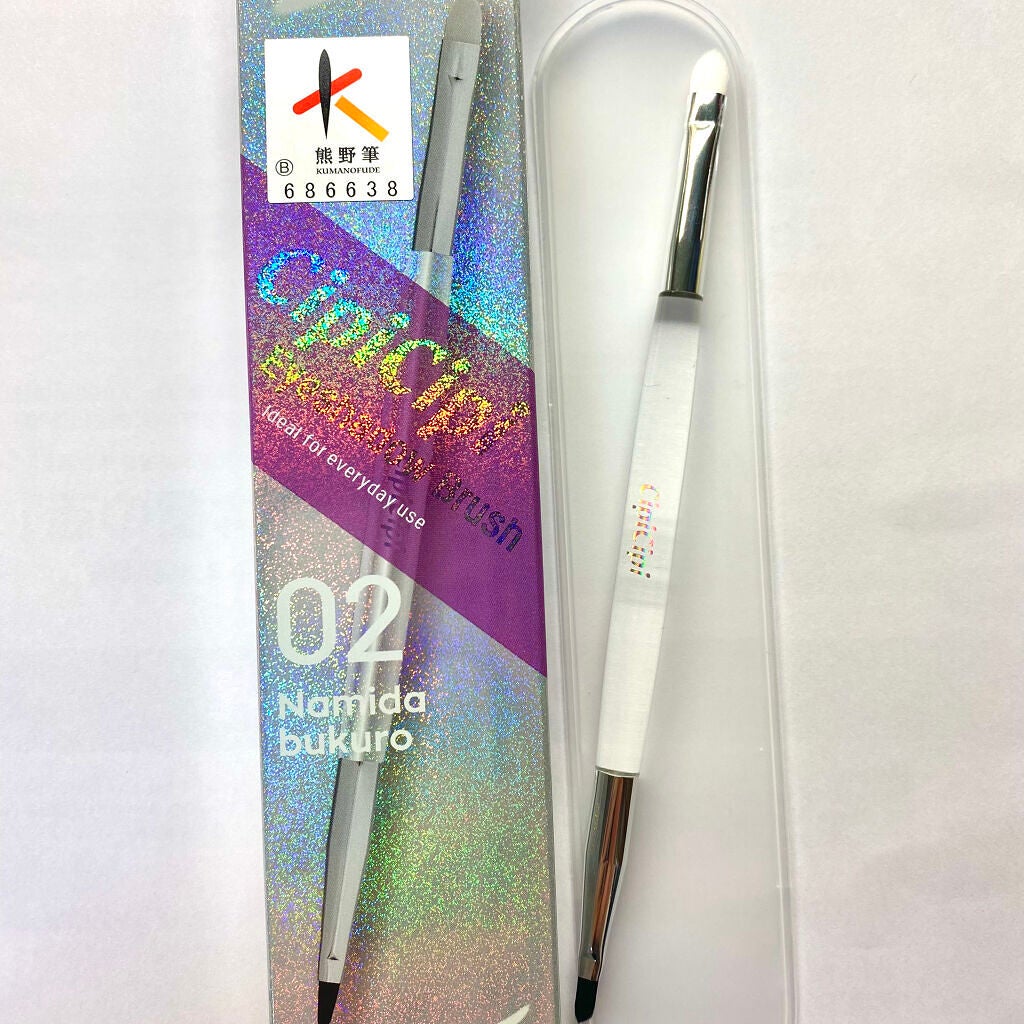 アイシャドウブラシ 熊野筆/CipiCipi/メイクブラシを使ったクチコミ(1枚目)