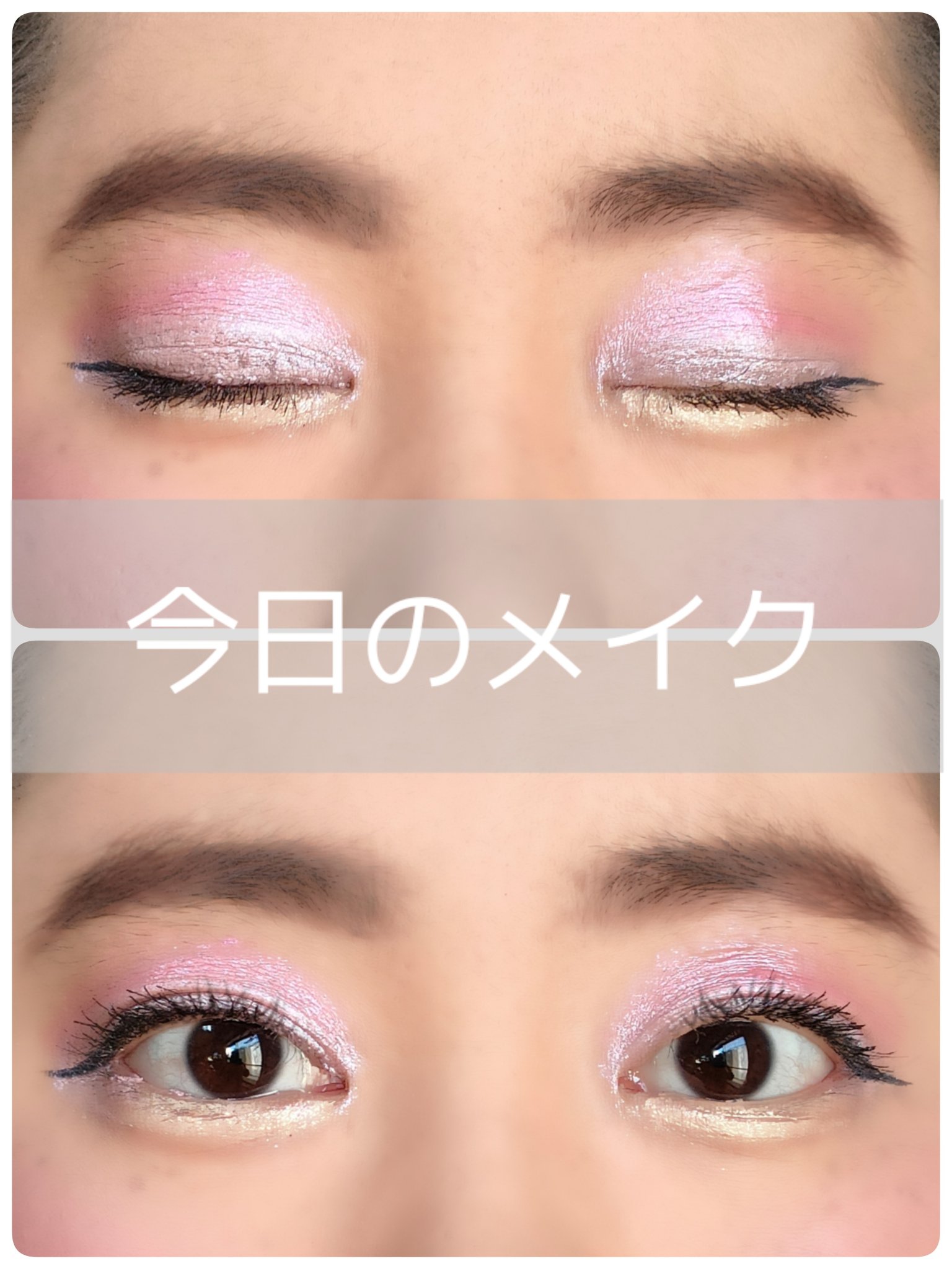 象棋アイシャドウ #A06 炮/和粧/ジェル・クリームアイシャドウを使ったクチコミ（1枚目）