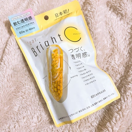 BrightC/Feat./美容サプリメントを使ったクチコミ(5枚目)