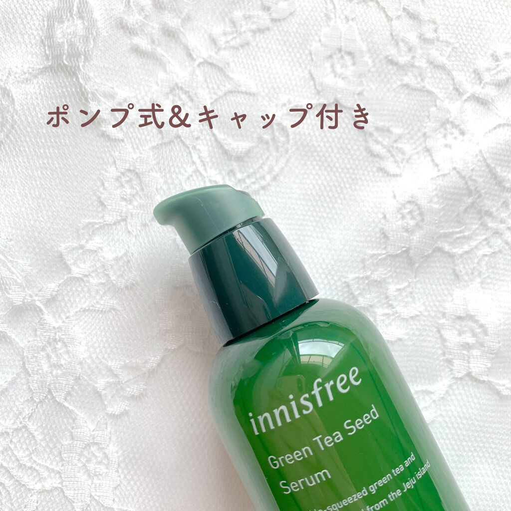 グリーンティーシード セラム/innisfree/美容液を使ったクチコミ（2枚目）