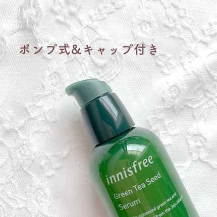グリーンティーシード セラム/innisfree/美容液を使ったクチコミ(2枚目)