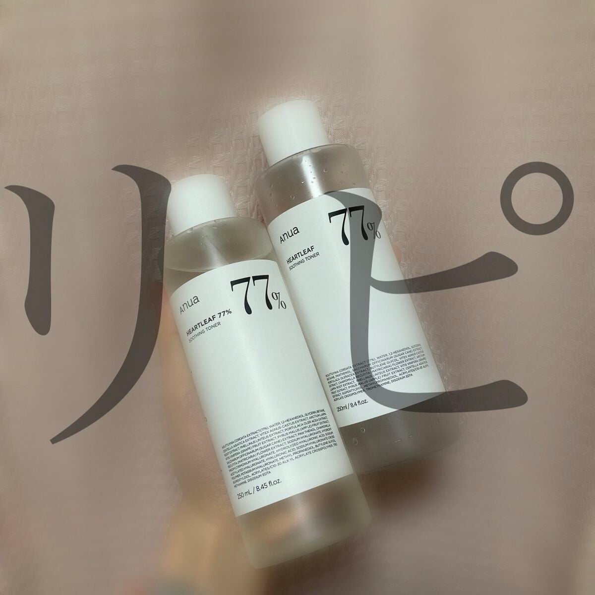 ドクダミ 77 スージングトナー/Anua/化粧水を使ったクチコミ(1枚目)