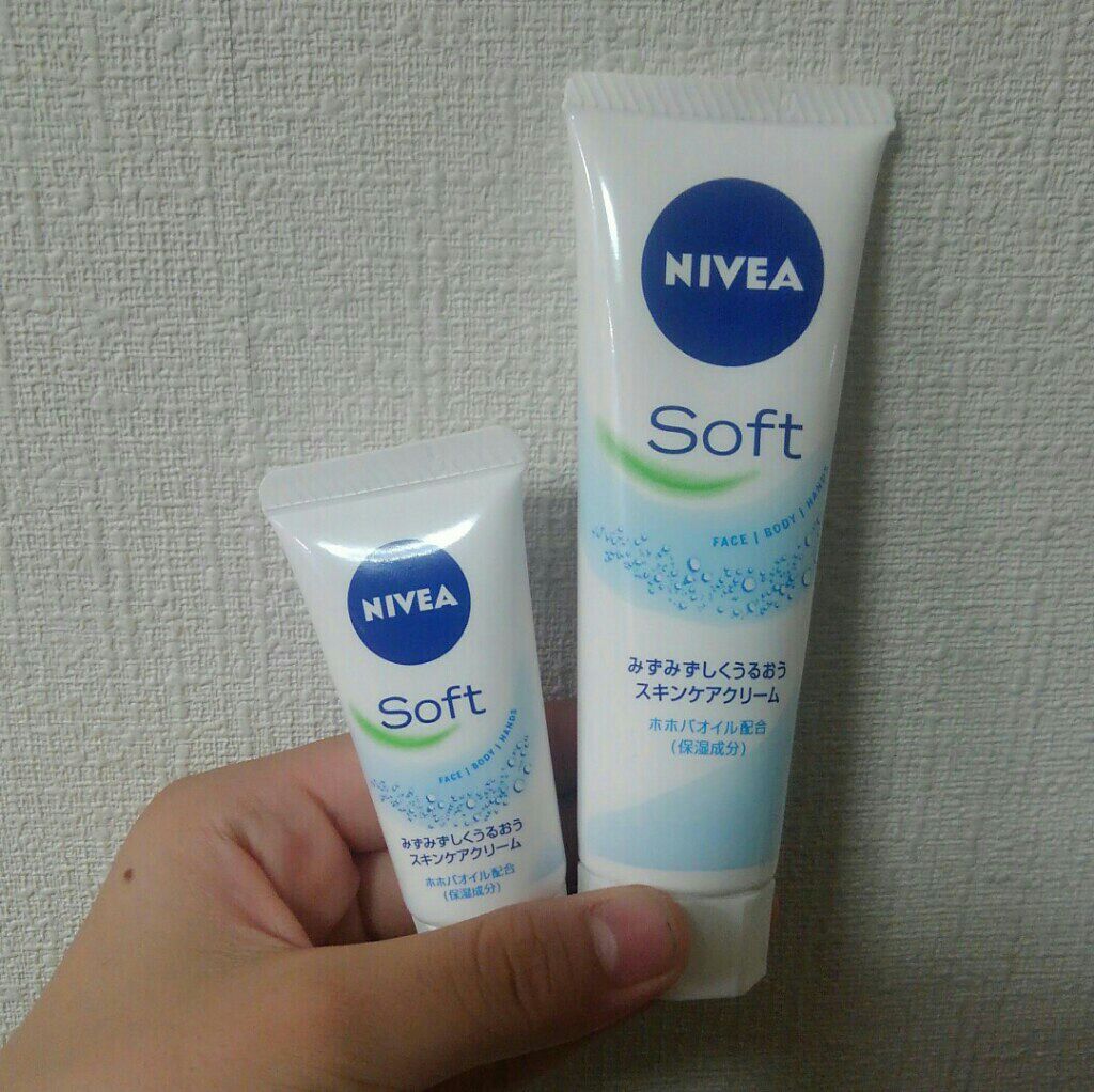 ニベアソフト スキンケアクリーム/ニベア/ボディクリームを使ったクチコミ(3枚目)