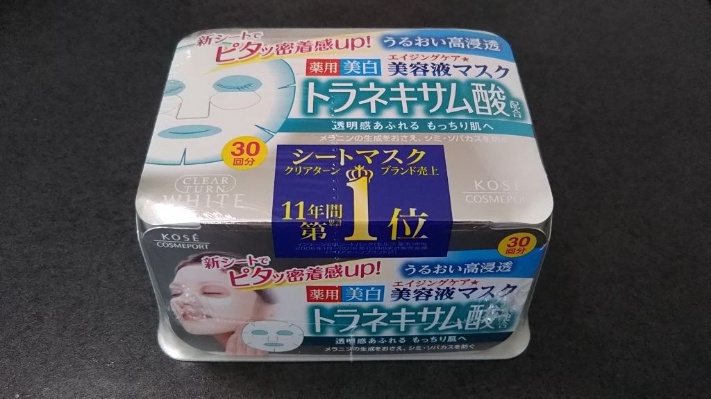 エッセンスマスク (トラネキサム酸)/クリアターン/シートマスク・パックを使ったクチコミ(1枚目)