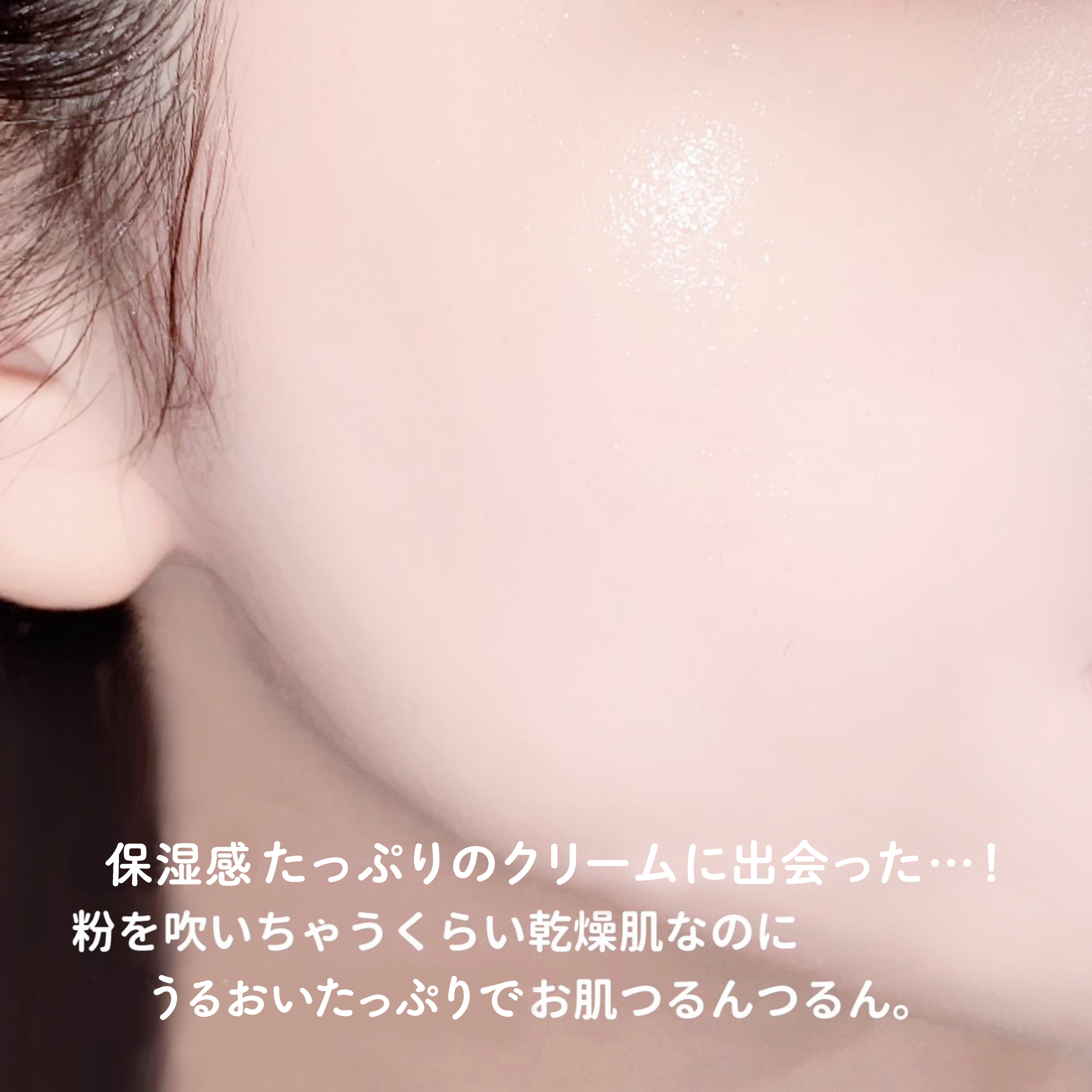 アトバリア365クリーム/AESTURA/フェイスクリームを使ったクチコミ（2枚目）