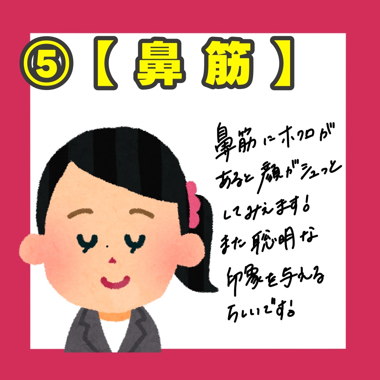 ほくろメイク ポイントリキッド/アンドスペース/リキッドアイライナーを使ったクチコミ(6枚目)