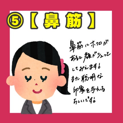 ほくろメイク ポイントリキッド/アンドスペース/リキッドアイライナーを使ったクチコミ(6枚目)