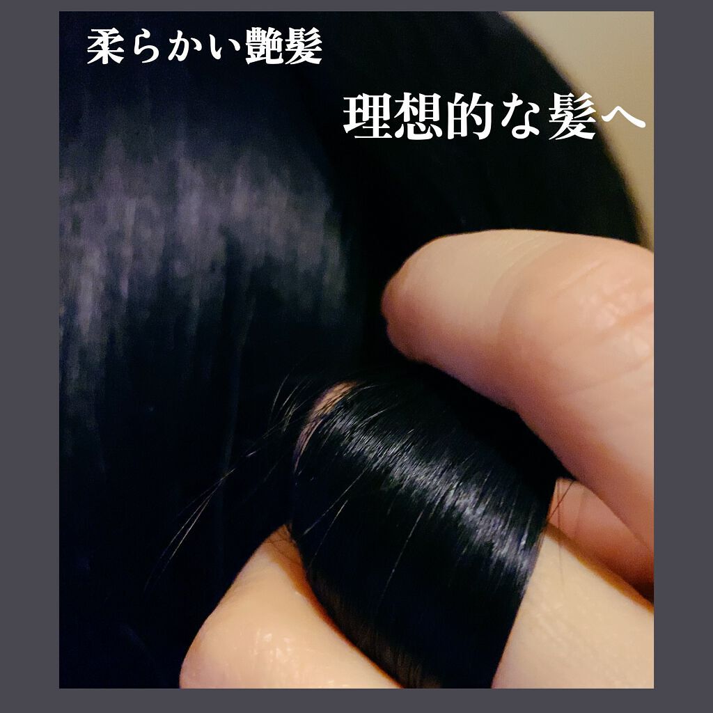 DP マスク オレオリラックス/ケラスターゼ/ヘアマスク・ヘアパックを使ったクチコミ(3枚目)