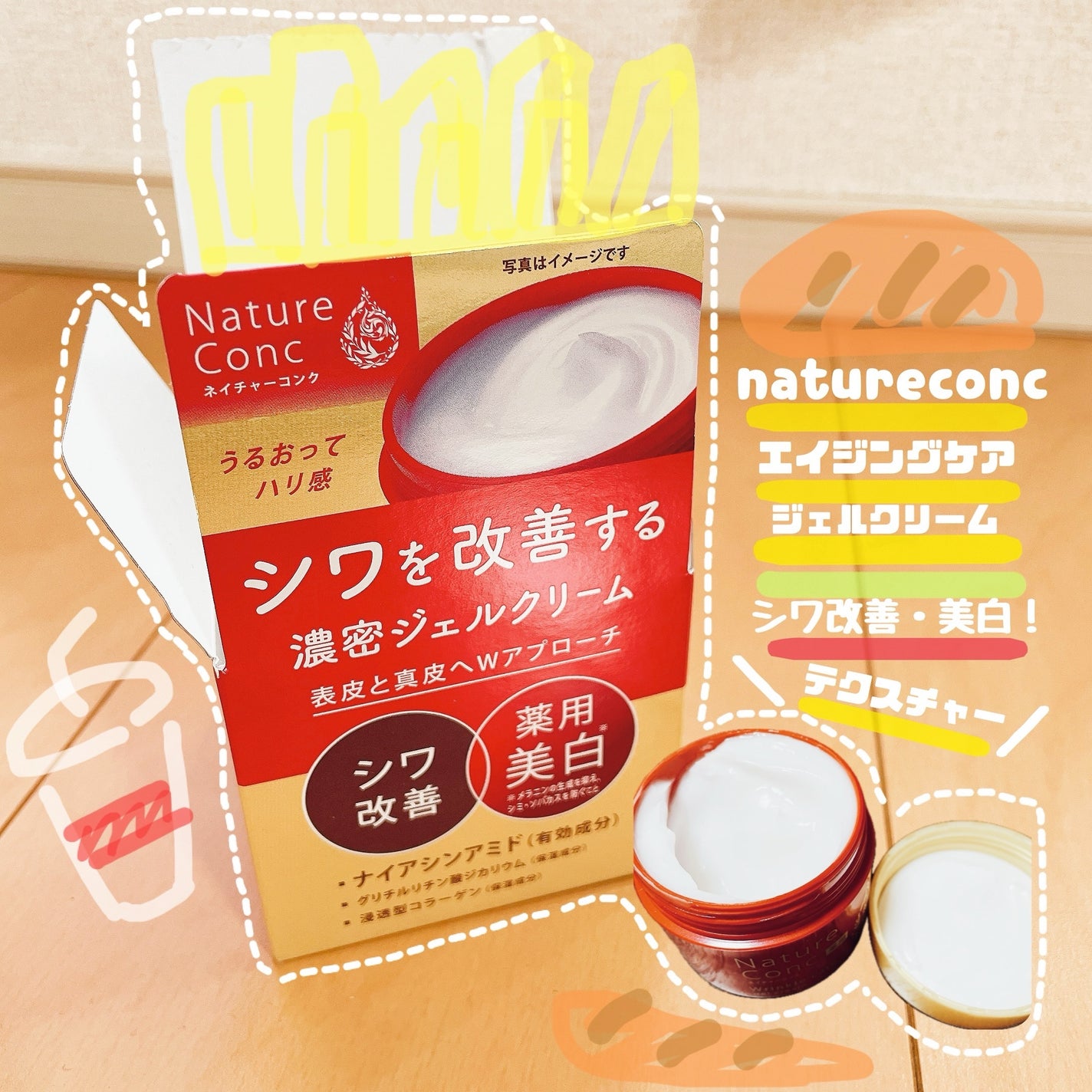 ððð on LIPS ã.natureconcãžã§ã«ã¯ãªãŒã âªðŠðšã·ã¯æ¹åã«æå¹ãªãã€..ãïŒ1æç®ïŒ