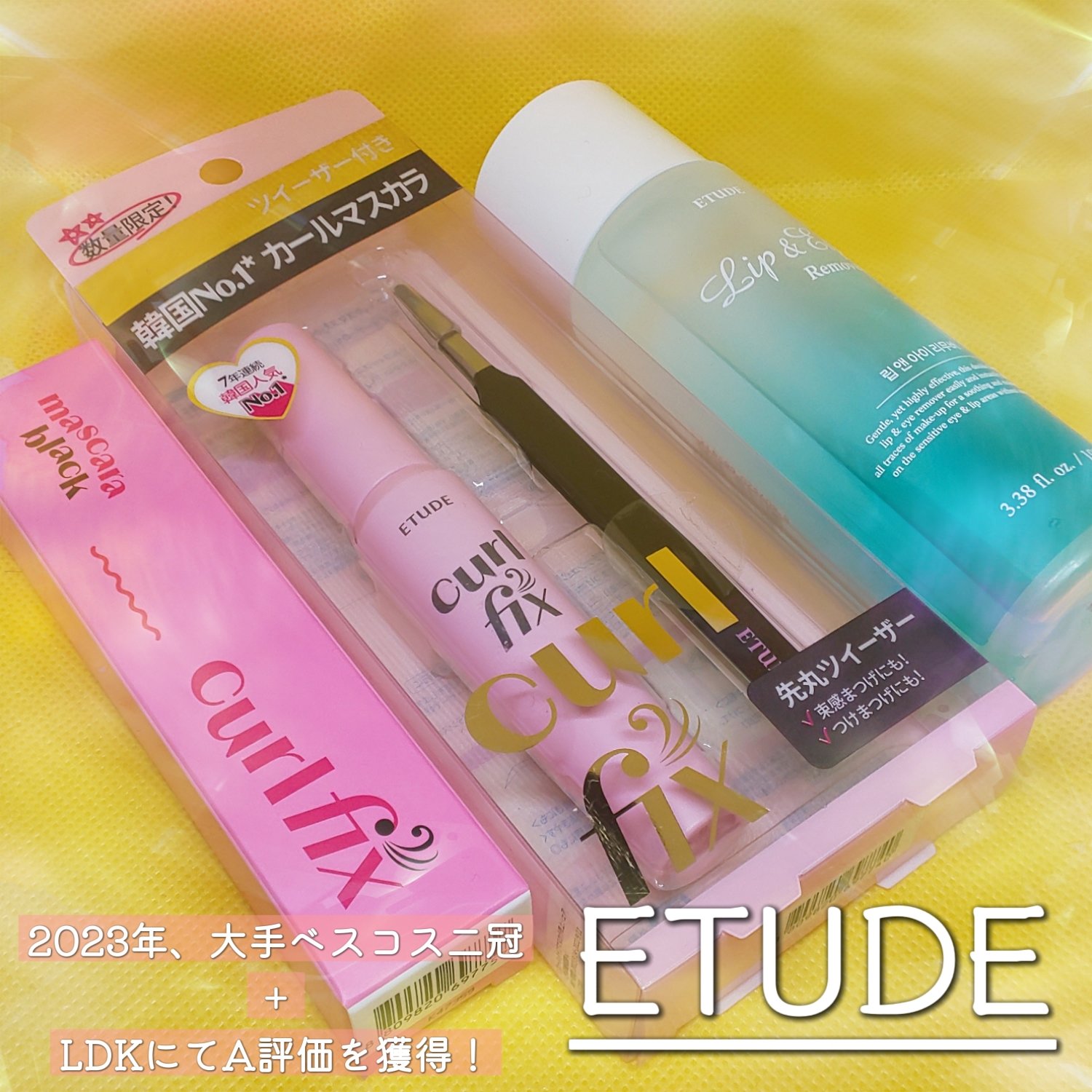 リップ&アイメイクリムーバー/ETUDE/ポイントメイクリムーバーを使ったクチコミ（1枚目）