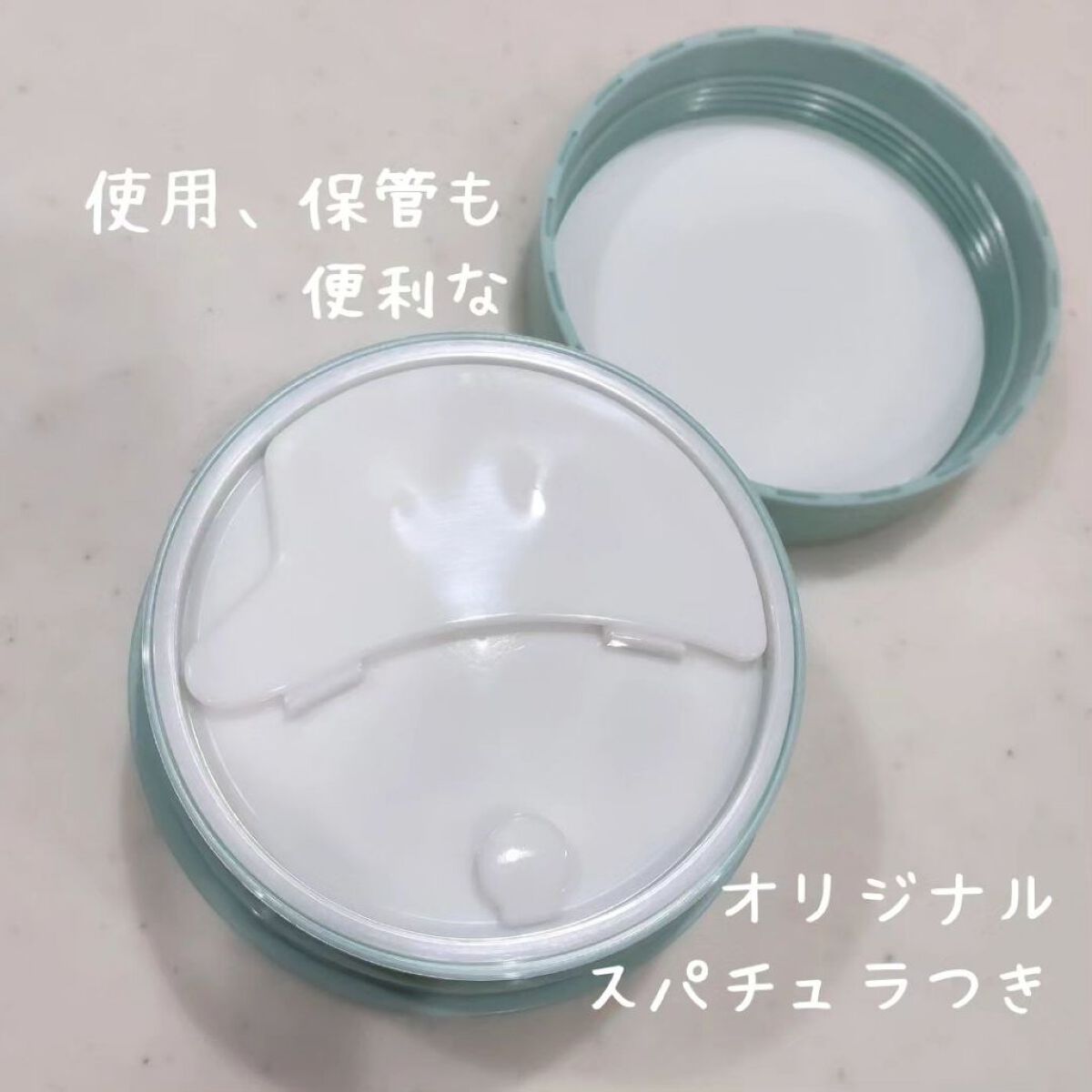 モイストバランシングマスクPro．/ビービーラボラトリーズ/洗い流すパック・マスクを使ったクチコミ（3枚目）