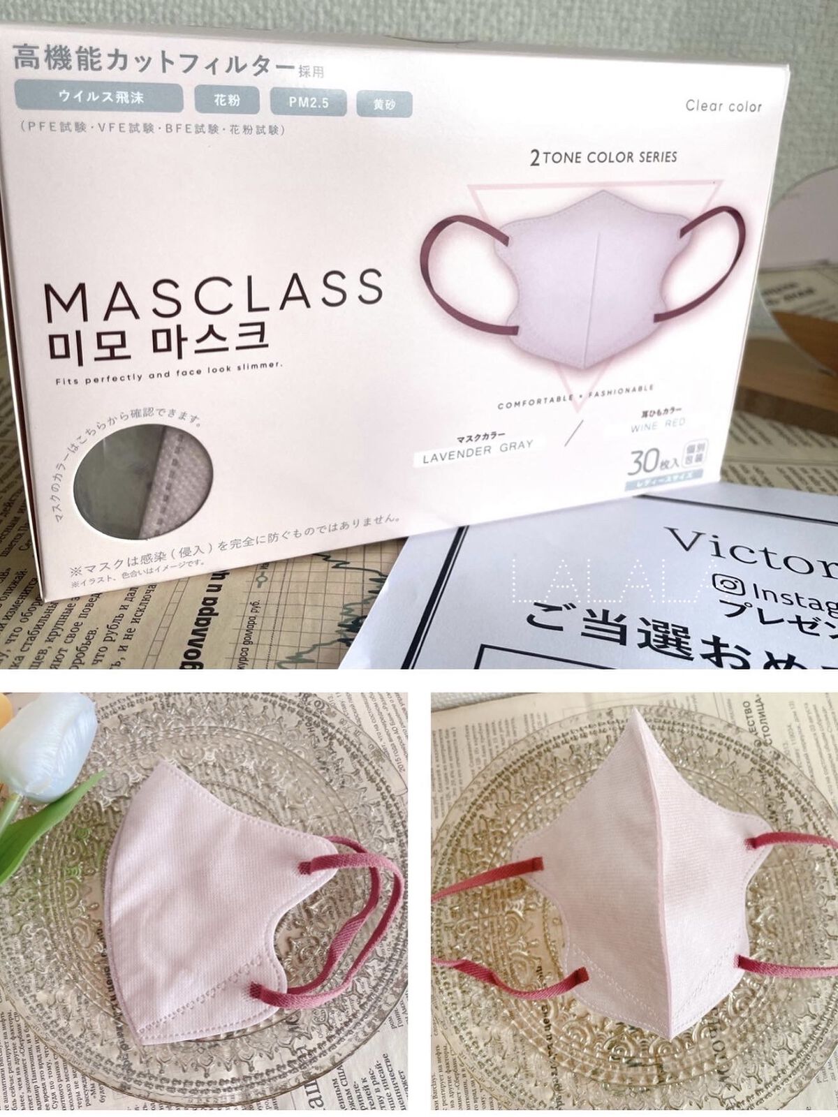 を使ったクチコミ（1枚目）