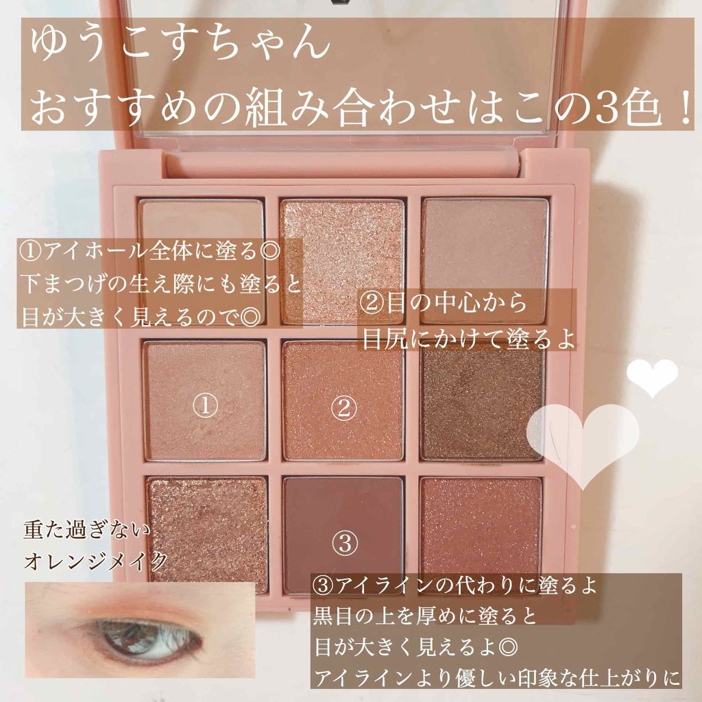 3CE マルチアイカラーパレット/3CE/アイシャドウパレットを使ったクチコミ（2枚目）