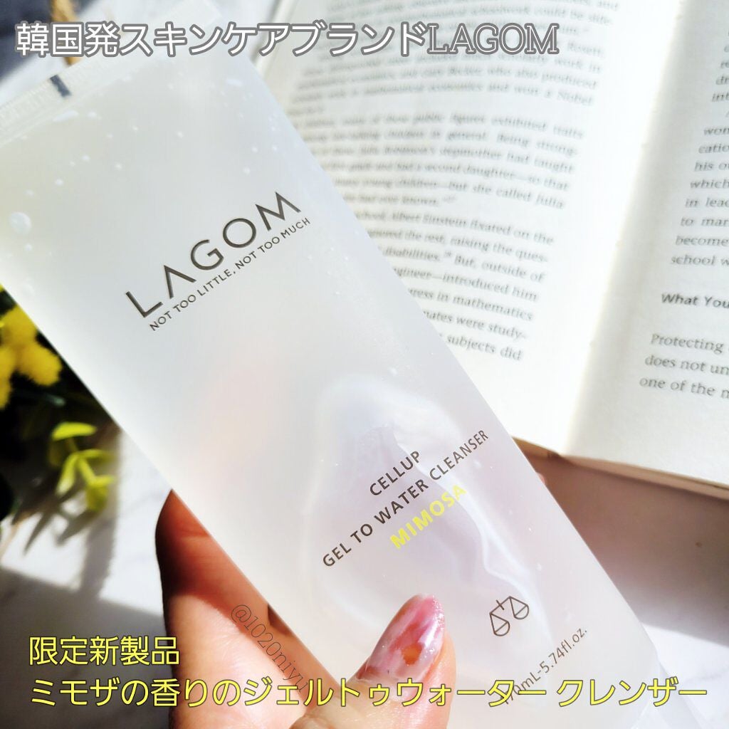 ジェルトゥウォーター クレンザー (MI)/LAGOM /その他洗顔料を使ったクチコミ(2枚目)