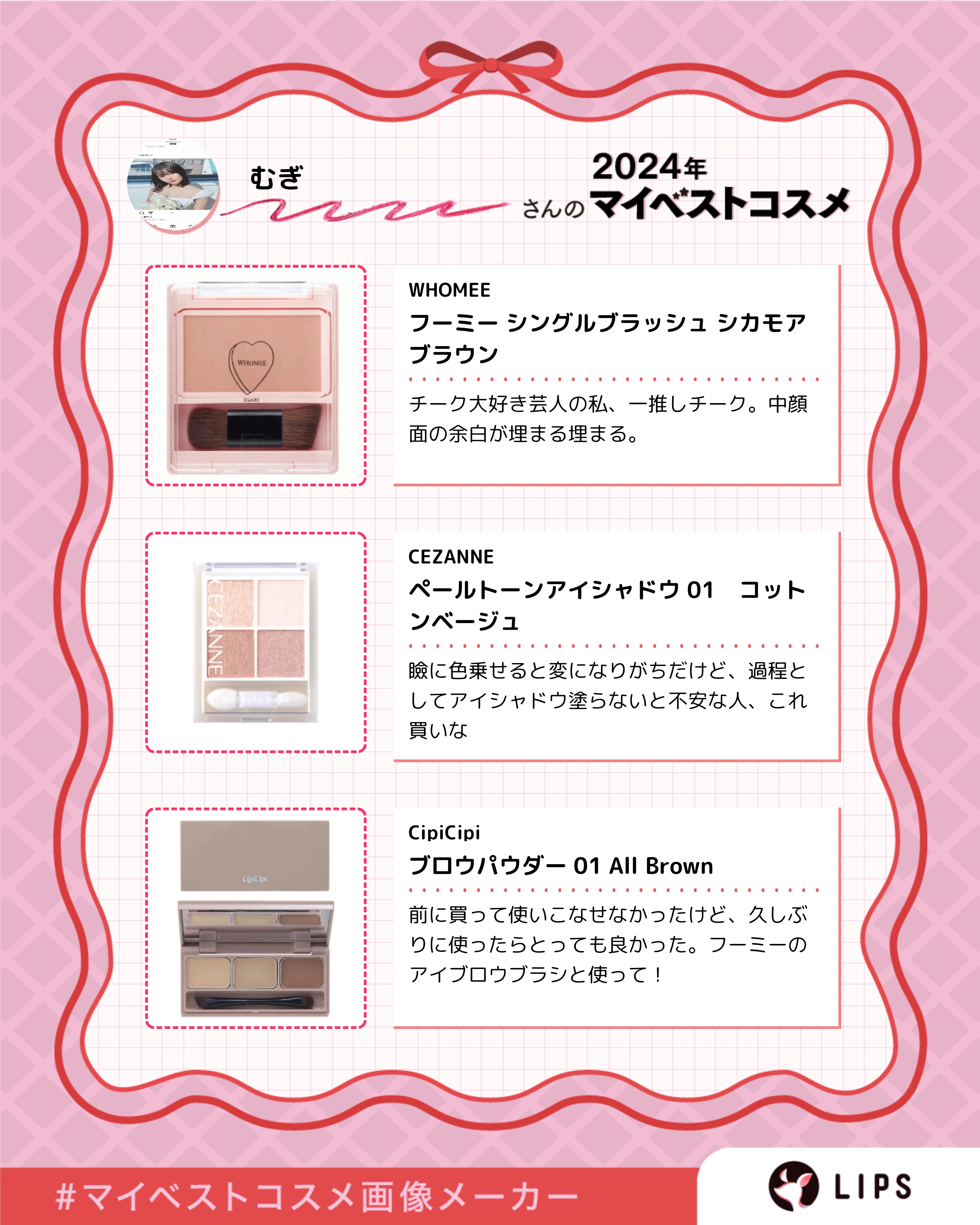 フーミー シングルブラッシュ/WHOMEE/パウダーチークを使ったクチコミ（2枚目）