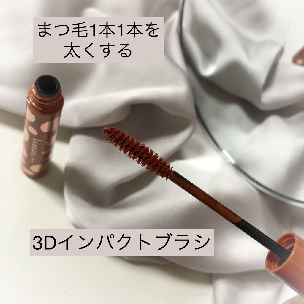 エクストラカール ボリュームマスカラ/レアナニ プラス/マスカラを使ったクチコミ(2枚目)