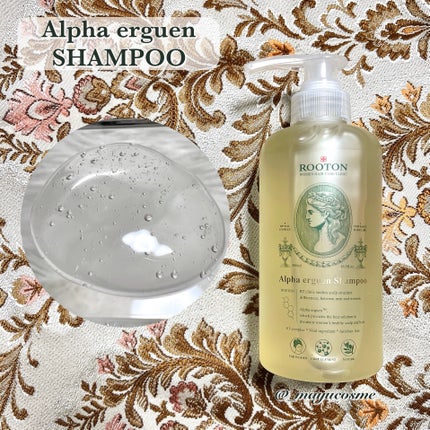 アルファエルゲンンシャンプー/トリートメント/ROOTON/市販シャンプーを使ったクチコミ(2枚目)