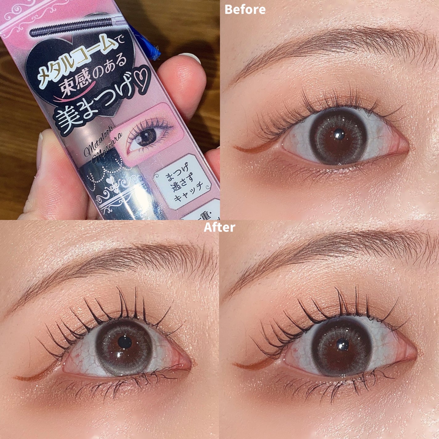 メタルックマスカラ/キャンメイク/マスカラを使ったクチコミ(1枚目)