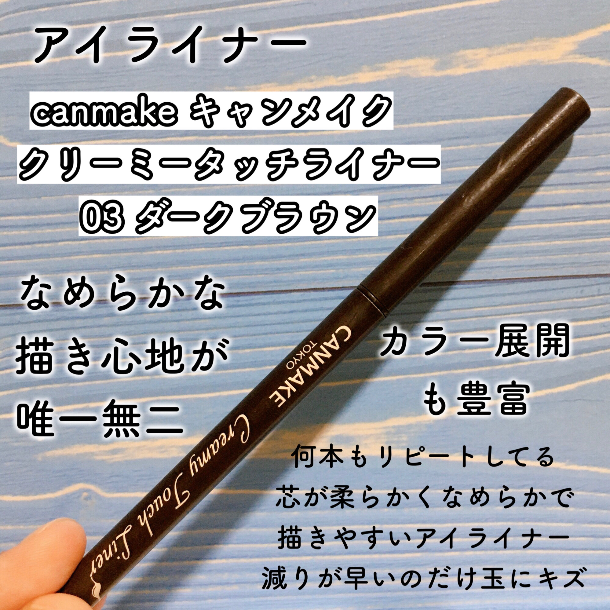 カバーパーフェクション アイディールコンシーラー デュオ/the SAEM/スティックコンシーラーを使ったクチコミ（3枚目）