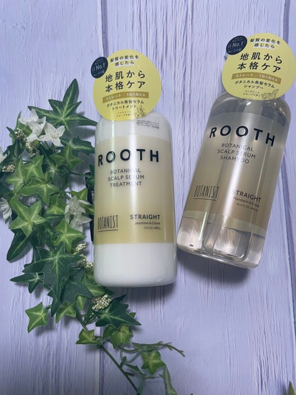 ルース ボタニカルスカルプセラム シャンプー・トリートメント(ストレート)/BOTANIST/市販シャンプーを使ったクチコミ(6枚目)