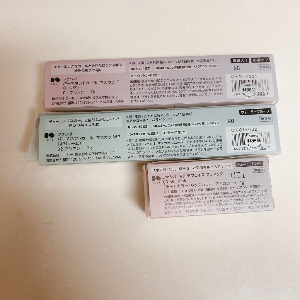 ããŒããã³ãã«ãŒã« ãã¹ã«ã© WPïŒããªã¥ãŒã ïŒ/FASIO/ãã¹ã«ã©ã䜿ã£ãã¯ãã³ãïŒ6æç®ïŒ