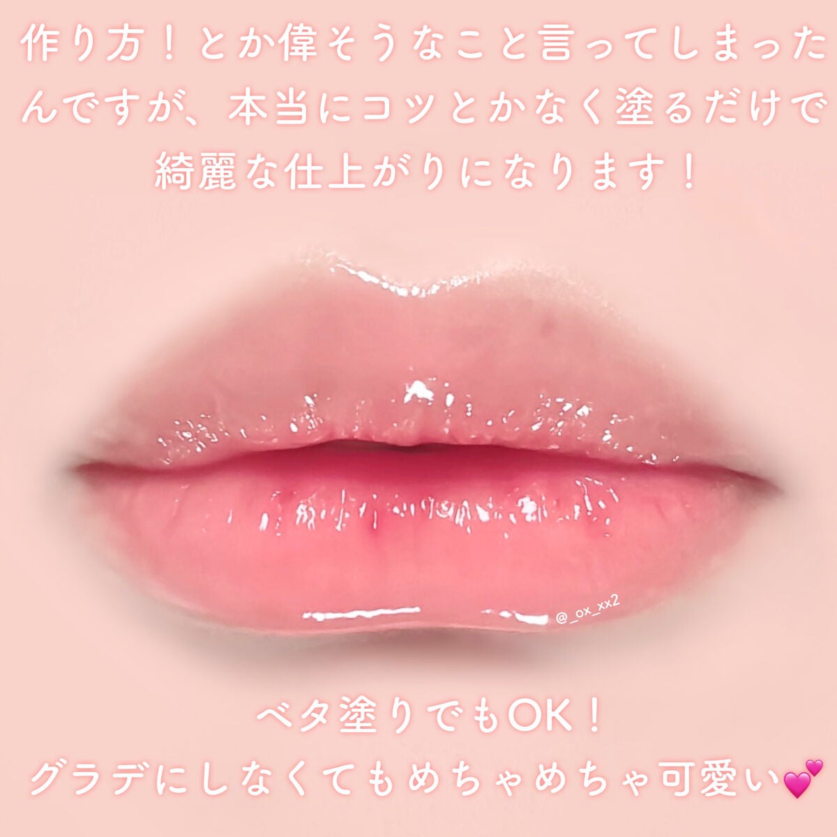 ティルティル マイグロウリップオイル/TIRTIR(ティルティル)/リップオイルを使ったクチコミ(7枚目)