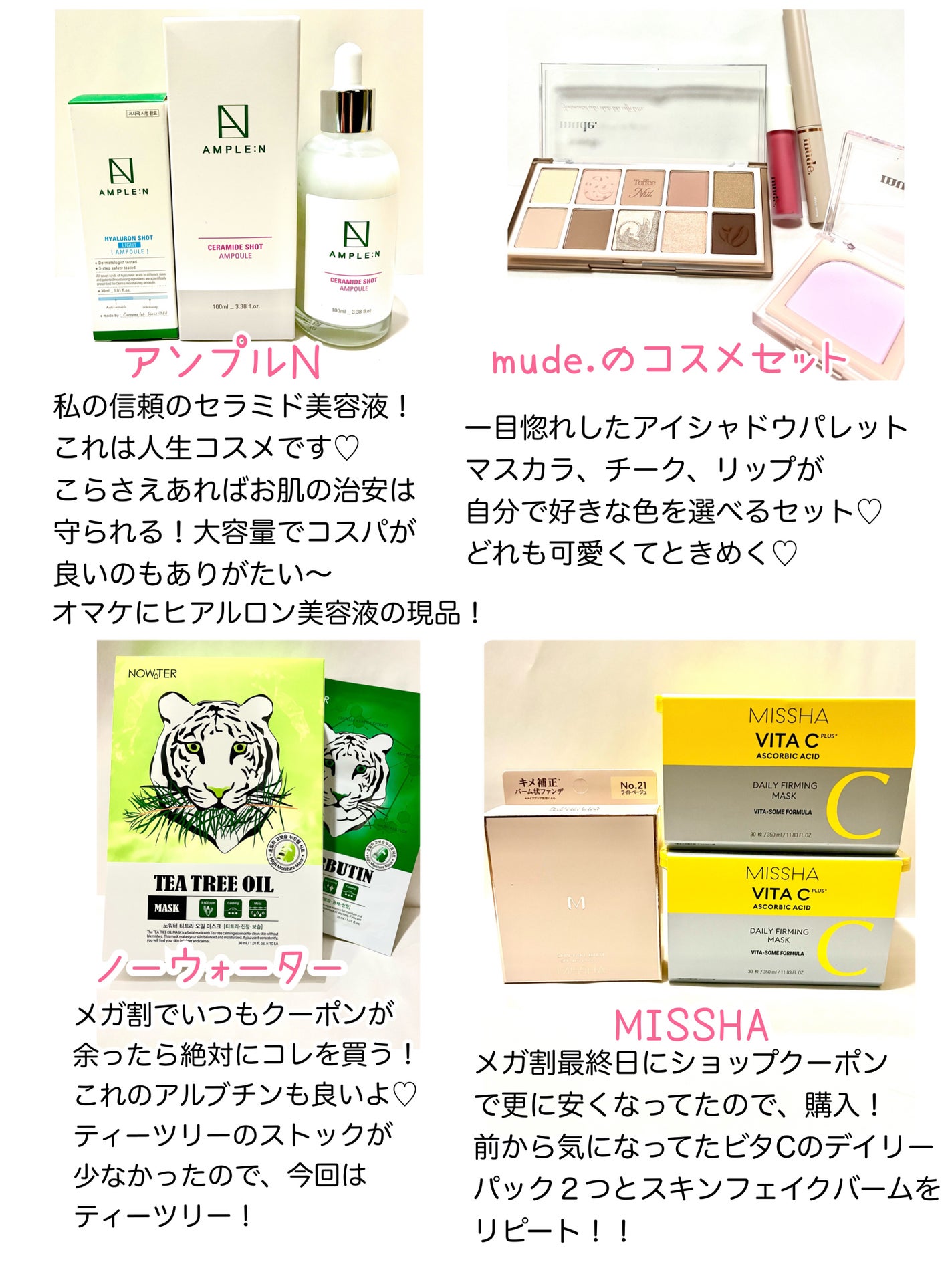 MDショールモーメント アイシャドウパレット/mude/アイシャドウパレットを使ったクチコミ(6枚目)