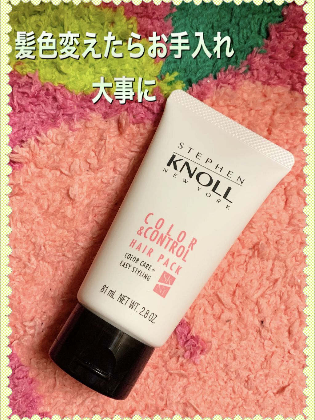 ブリーチ/フレッシュライト/ブリーチ剤を使ったクチコミ（1枚目）